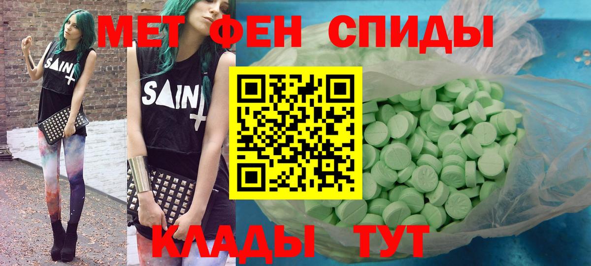Amphetamine Premium  Amphetamine  Кингисепп  Вход с VPN  АМФ 