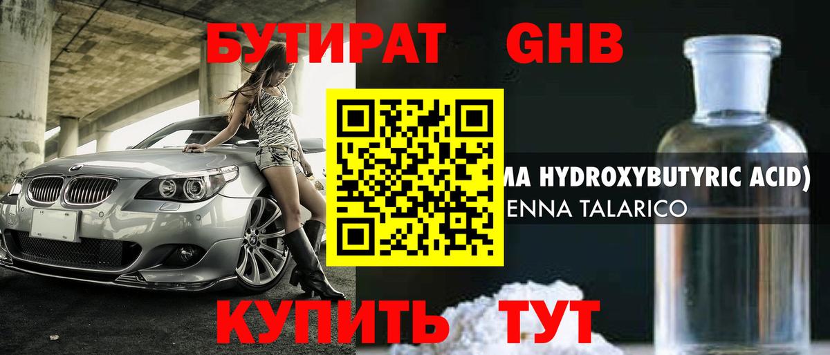Меф МЯУ МЯУ кристаллы  Марихуана  МДМА  КОКАИН  ГАШ  Кингисепп  Гашиш  Вход с VPN 