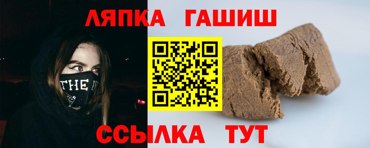 хочу наркоту  Вход с VPN  ГАШ  Кингисепп  ГАШ 40% ТГК  Гашиш гашик 