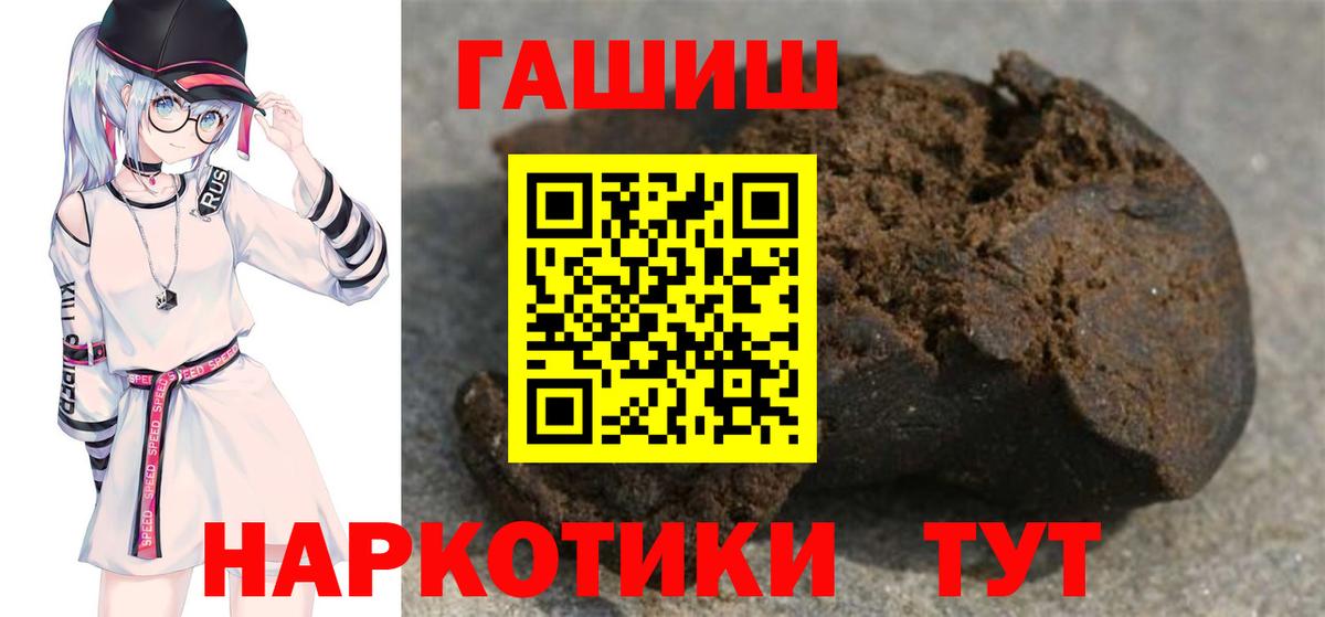 ГАШ 40% ТГК Кингисепп