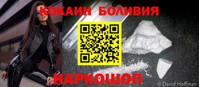шишки Краснодар
