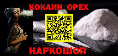 дистиллят марихуана Краснокаменск
