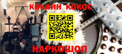 дистиллят марихуана Краснокаменск