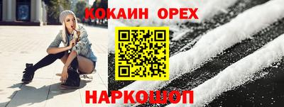 шишки Краснодар
