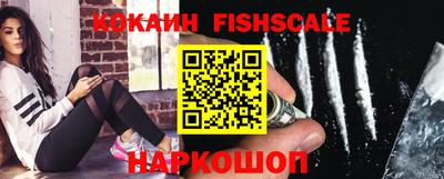 шишки Краснодар