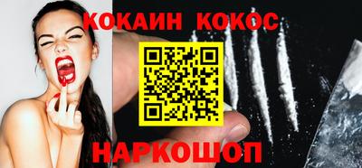 шишки Краснодар
