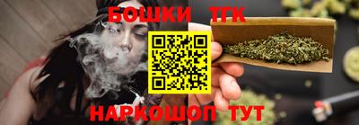дистиллят марихуана Краснокаменск