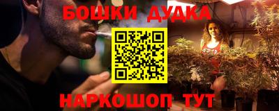 шишки Краснодар