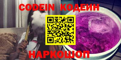 шишки Краснодар