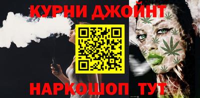 дистиллят марихуана Краснокаменск