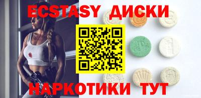 дистиллят марихуана Краснокаменск