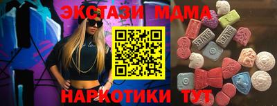 шишки Краснодар
