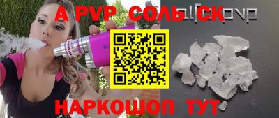 a pvp Краснознаменск