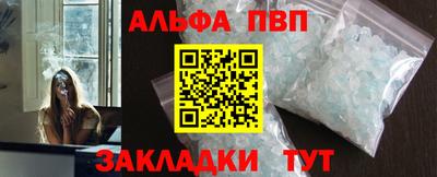дистиллят марихуана Краснокаменск