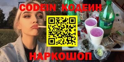 шишки Краснодар