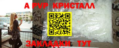 шишки Краснодар