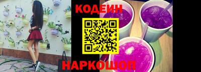 шишки Краснодар