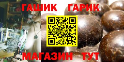 дистиллят марихуана Краснокаменск