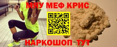 шишки Краснодар