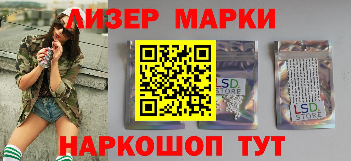 ЛСД экстази ecstasy  Лсд 25 экстази кислота  Кингисепп  Вход с VPN 
