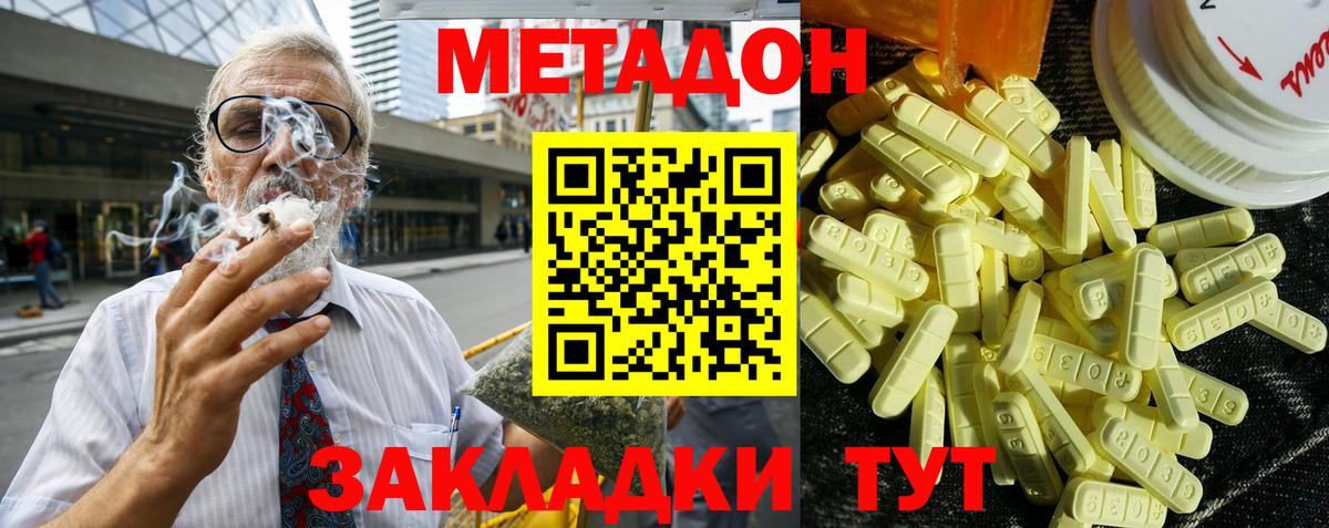 Марихуана Кингисепп