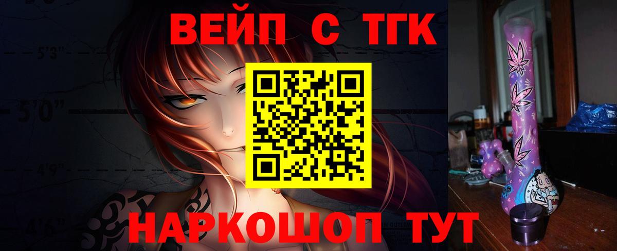 ТГК концентрат Кингисепп