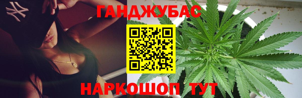 Бошки марихуана SATIVA & INDICA  Вход с VPN  Марихуана SATIVA & INDICA  Кингисепп  Каннабис тримм 